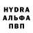 A-PVP Соль deg deg