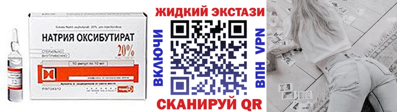 БУТИРАТ GHB  Нижняя Тура 