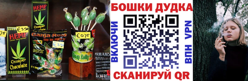 Печенье с ТГК марихуана Нижняя Тура