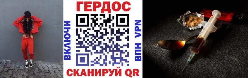 ГЕРОИН Афган  Нижняя Тура 