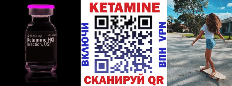 Кетамин VHQ  гидра ТОР  Нижняя Тура 