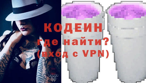 прущие крисы Наволоки