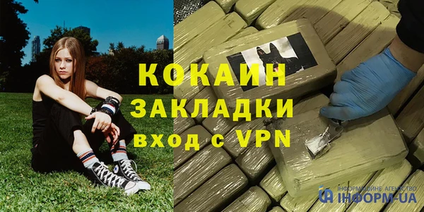 ALPHA PVP Надым