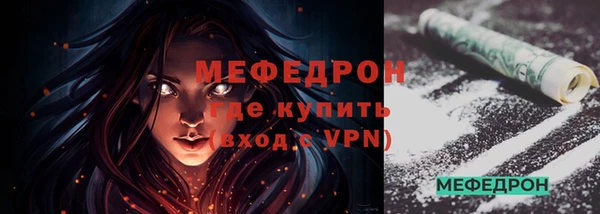 ALPHA PVP Надым