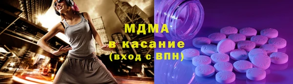 ГАЛЛЮЦИНОГЕННЫЕ ГРИБЫ Нефтегорск