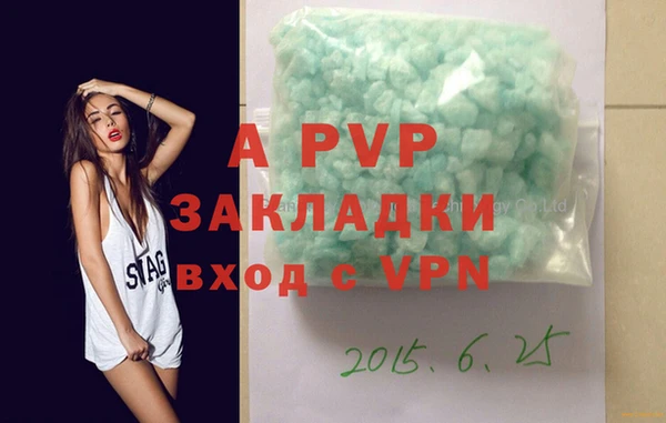 ALPHA PVP Надым