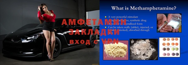 ешки Навашино