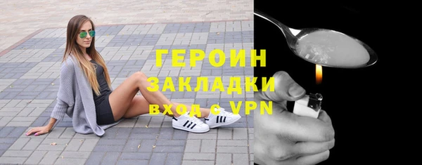 ALPHA PVP Надым
