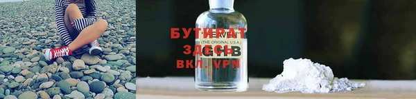 ALPHA PVP Надым