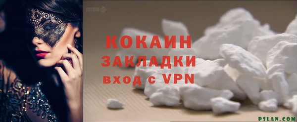 ГАЛЛЮЦИНОГЕННЫЕ ГРИБЫ Нефтегорск