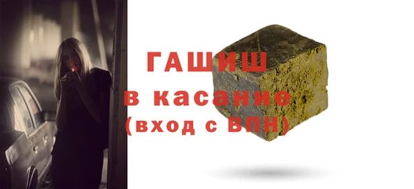 ешки Навашино