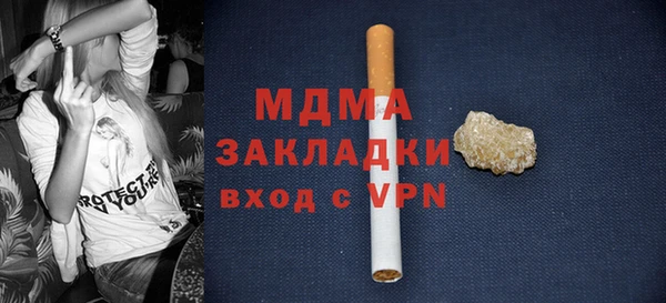 ГАЛЛЮЦИНОГЕННЫЕ ГРИБЫ Нефтегорск
