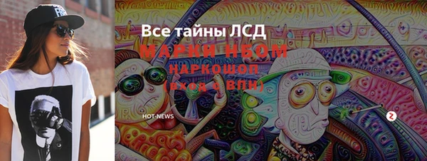 2c-b Нефтекумск