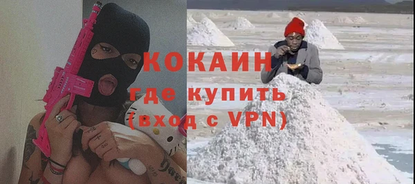 ALPHA PVP Надым