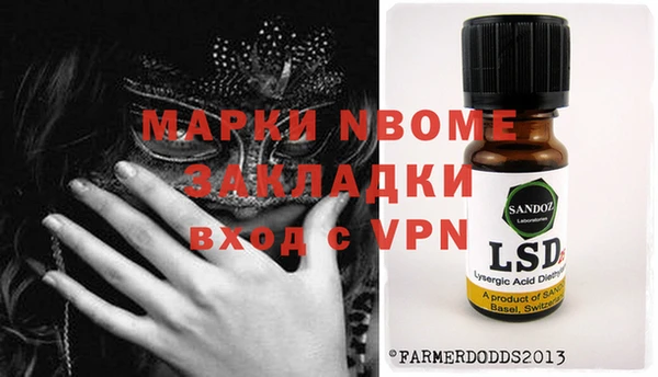 дживик Нея