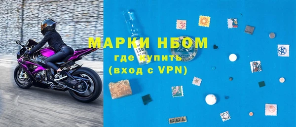 ALPHA PVP Надым