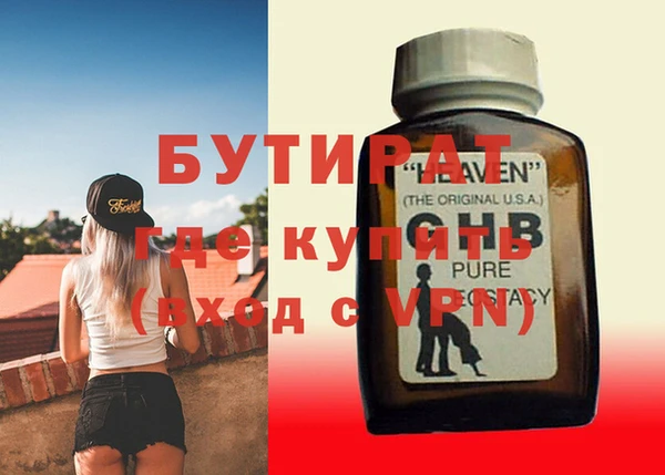 ALPHA PVP Надым