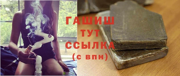ешки Навашино