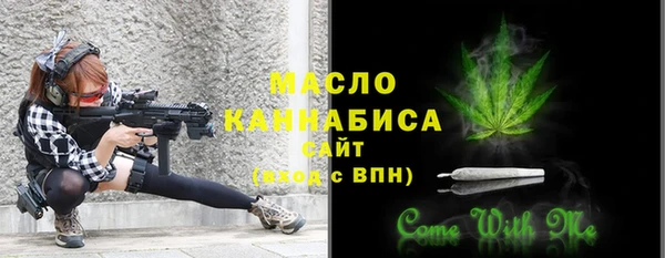 ГАЛЛЮЦИНОГЕННЫЕ ГРИБЫ Нефтегорск