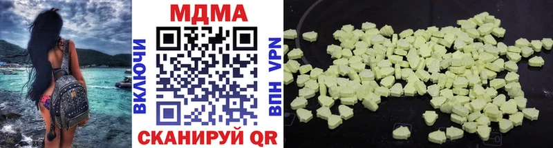МДМА молли  Нижняя Тура 