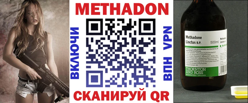 Метадон белоснежный Нижняя Тура