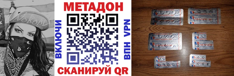МЕТАДОН VHQ  закладка  площадка какой сайт  Нижняя Тура 