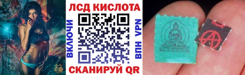 цены наркотик Нижняя Тура Марки 25I-NBOMe 1,8мг