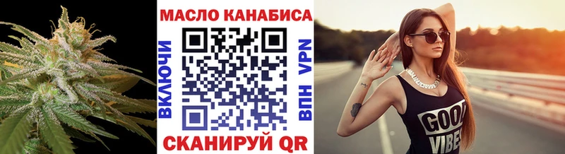 ТГК гашишное масло  hydra онион  Нижняя Тура  сколько стоит 