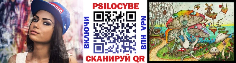 Галлюциногенные грибы GOLDEN TEACHER  Нижняя Тура 